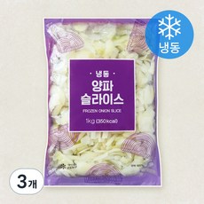 양파 슬라이스 (냉동), 3개, 1kg