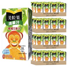 美粒果 清果汁柳橙綜合果汁鋁箔包 250ml, 96入