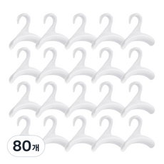 ABM 다용도 아치형 가방걸이, 화이트, 80개