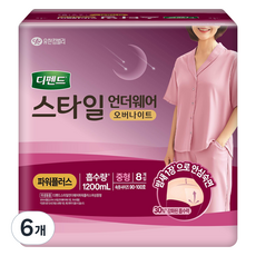 디펜드 여성용 스타일 언더웨어 오버나이트 성인기저귀, 중형, 8개입, 6개
