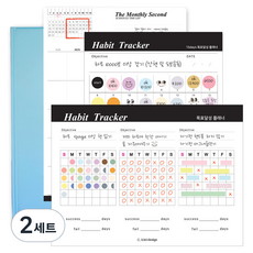 아이씨엘디자인 해빗트래커 플래너 파일 홀더세트, 바닐라블루, 2세트