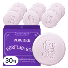 템포러리 퍼퓸 비누 파우더, 75g, 30개