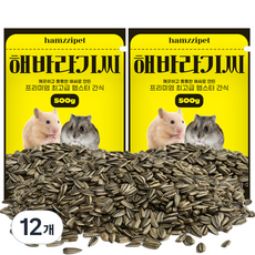 햄찌펫 햄스터 해바라기씨 간식, 500g, 12개