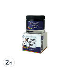 프라이빗 리저브 병잉크 60ml PR17034, DC 슈퍼쇼 블루, 2개