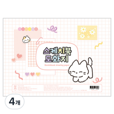 모닝글로리 스케치북 도화지 B, 8절, 4개, 125매