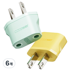 코드웨이 돼지코 220V 변환 110V 플러그 여행용 어댑터 35 x 40 mm, 민트, 옐로우, 6개