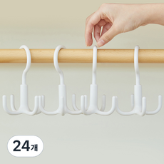 蘋果森林 多用途旋轉掛勾 包包帽子皮帶整理掛架, 白色, 24個