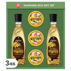 한성기업 종합 3C호 선물세트, 3세트