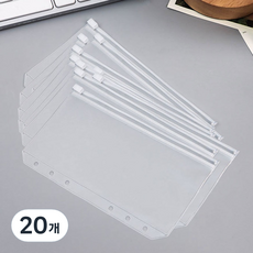Hiredeco 活頁夾內頁 手帳收納夾 現金 紙鈔 拉鍊袋 半透明, 20個, 1入