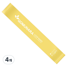 고무나라 루프 밴드 샤베트 1단계, 레몬, 4개