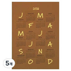 양지다이어리 2026 마이 365 데이즈 다이어리, 브라운, 5개