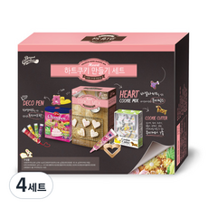 브레드가든 하트 쿠키 만들기 DIY 세트 200g, 하트쿠키믹스+푸드데코펜세트+테디베어2종쿠키커터, 4세트