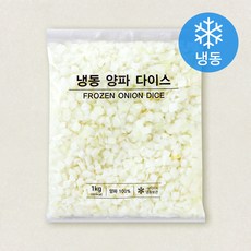 양파 다이스 (냉동), 1개, 1kg