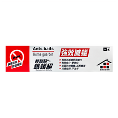Blockade Ants Gel Baits 輕鬆點 螞蟻絕 PowerfulA+ 終絕蟻家 螞蟻絕強效滅蟻, 5g, 1個