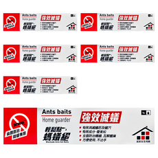 Blockade Ants Gel Baits 輕鬆點 螞蟻絕 PowerfulA+ 終絕蟻家 螞蟻絕強效滅蟻, 6個