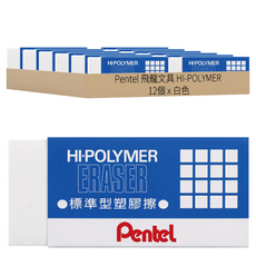 Pentel 飛龍文具 HI-POLYMER 標準型橡皮擦 特大, 白色, 12個