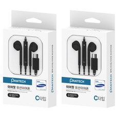 PANTECH Earfit Type-C 開放式動圈有線耳機 2入, 黑色, 黑色, TRME-01