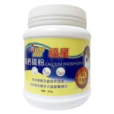LONE STAR 福星 高鈣磷粉 犬貓用 含活性乳酸菌, 骨骼及牙齒發育健康、懷孕及哺乳犬貓營養補充, 1罐