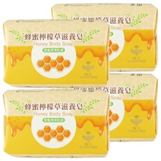 QUEEN BEE 蜂王 蜂蜜檸檬草滋養皂, 4個, 80g