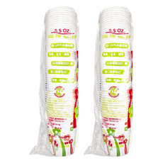 高級紙杯, 50個, 2組