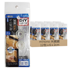 minono 米諾諾 不留痕抽屜把手 6 x 2cm 12包, 透明色, 1組
