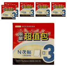 N次貼 超值包便條本 3x3in/76x76mm, 黃色, 100張, 18本