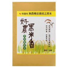 好日好食 好農黑米香 添加南瓜子 SGS檢驗 自然農法栽種, 115g, 1盒