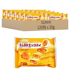 SUKHI 流芯蛋酥 鹹蛋黃, 20g, 120包