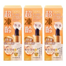 OZIO 歐姬兒 蜂王乳極致滋養精華 30ml 深層滋養、保濕 打造健康光澤美肌, 3瓶