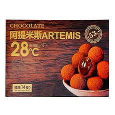 阿提米斯 流心巧克力禮盒, 450g, 1盒