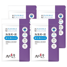 九五之丹 海藻鈣+鎂 維生素D3+K2 強健靈活 提升保護, 30顆, 4包