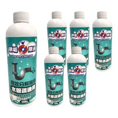 CLEAN CAPTAIN 除垢隊長 高效分解除臭水管疏通劑 500g, 6瓶
