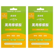 清淨海 萬用檸檬酸 天然檸檬酸成分 有效去除水垢、霉垢、尿垢 適用於廚房、浴室、衣物等清潔, 100g, 2盒