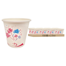 百貨King 試飲紙杯 2.5oz, 50個, 14條