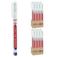 g709長頭記號筆 輕鬆標記深孔縫隙 油性墨水速乾防水, 1色, 40支