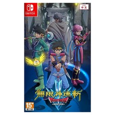 Nintendo 任天堂 SWITCH 無限神速斬勇者鬥惡龍達伊的大冒險 中英日文亞版 Infinity Strash: DRAGON QUEST The Adventure of Dai, 單一商品