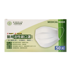 THG 兆鼎生醫 嘉鴻牌 台製四層活性碳醫用口罩, 50片, 1盒, 灰色