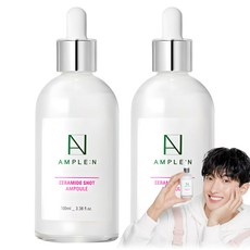 앰플엔 세라마이드 샷 앰플, 100ml, 2개
