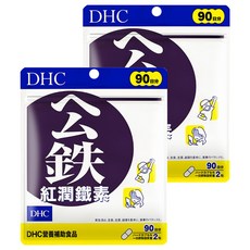 DHC 紅潤鐵素, 含鐵10mg, 90日份, 180顆, 347mg, 2包