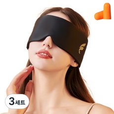 테이아 온쿨듀얼감각 암막 수면안대 블랙 + 귀마개 2p 세트, 3세트
