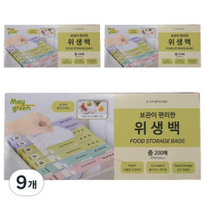 Maygreen 보관이 편리한 위생백 중 25cm x 35cm, 중(M), 200개입, 9개