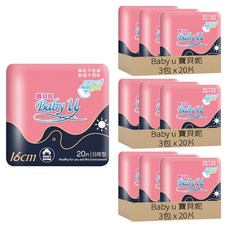 Baby u 寶貝妮 親膚衛生護墊 16cm 20片/日用型, 20片, 9包