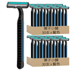 手動拋棄式刮鬍刀 Set 30支, 藍色, 2組