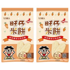 旺仔米餅 胡蘿蔔, 48g, 2包