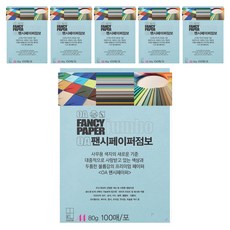 두성 OA팬시페이퍼점보 80g 연옥색, A4, 600개
