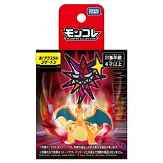 TAKARA TOMY 噴火龍 太晶化 MT-02 模型 公仔 收藏 擺飾, 1盒