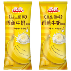 晶晶 益生菌香蕉牛奶風味棒, 680g, 2包