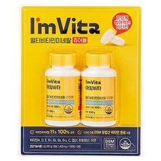 Chong Kun Dang 鍾根堂 I'm Vita 綜合維他命咀嚼錠, 2個, 100錠
