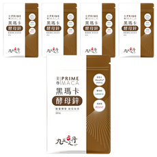 Jiu Wu Dan 九五之丹 黑瑪卡 + 酵母鋅, 30顆, 5包