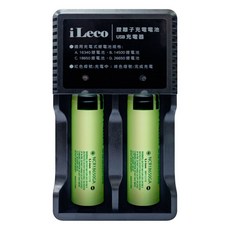 iLeco日本松下 平頭 可充式鋰電池 18650 3300mAh 2入 + USB智慧型充電器 環保裝, 1組